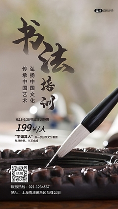 探索传统之美 廉字印章与书法培训的完美结合