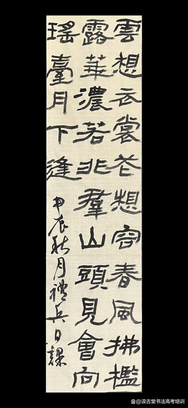 宁夏书法艺考培训中心助力学子圆梦艺术高考的成才之路
