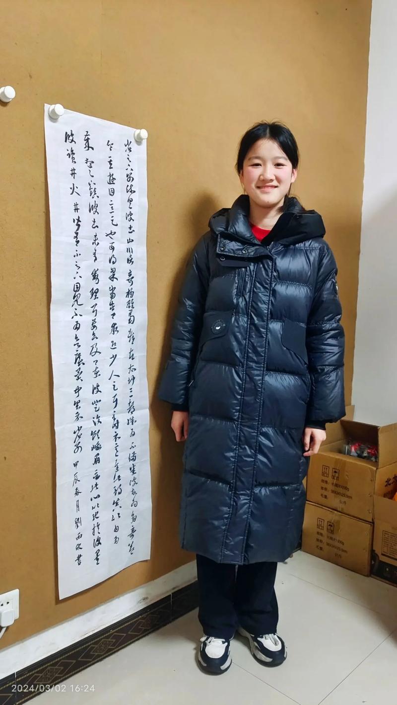 青峰堂 二十载墨香路，草隶楷行皆成章