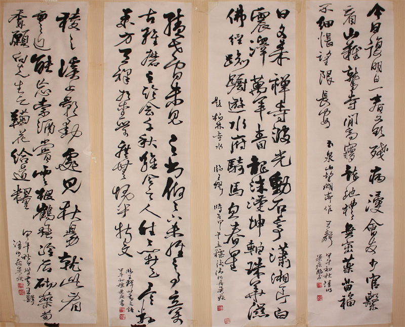 笔墨新起点 北京零基础毛笔书法班，开启您的静心之旅